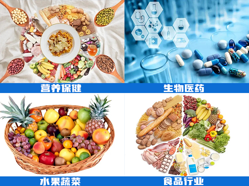 中試凍干機應用